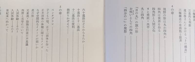 f:id:kyokoippoppo:20211216070225j:plain