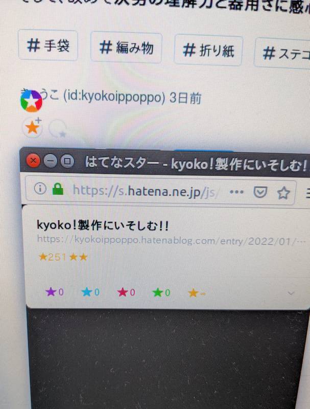 f:id:kyokoippoppo:20220115092319j:plain