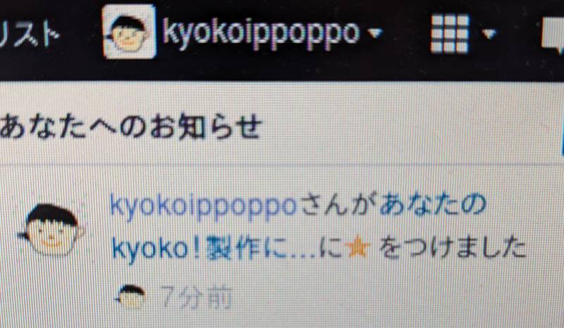 f:id:kyokoippoppo:20220115092336j:plain