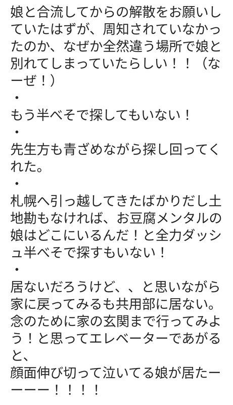 f:id:kyokoippoppo:20220408180109p:plain:w400