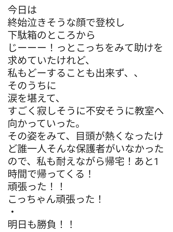 f:id:kyokoippoppo:20220408180125p:plain:w400