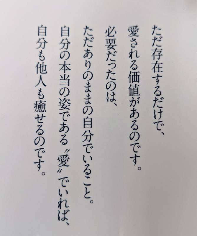f:id:kyokoippoppo:20220417064147j:plain:w400