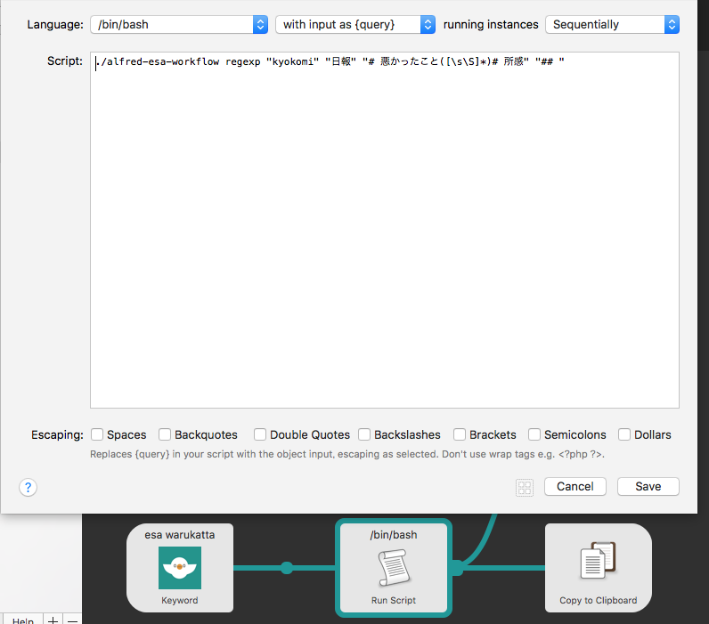 f:id:kyokomi:20180128181002p:plain