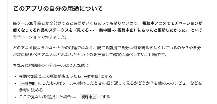 f:id:kyokomi:20191112213147p:plain f:id:kyokomi:20191112213147p:plain