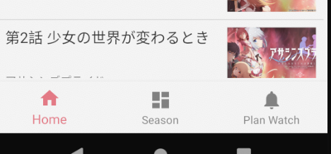 f:id:kyokomi:20191123160832p:plain f:id:kyokomi:20191123160832p:plain