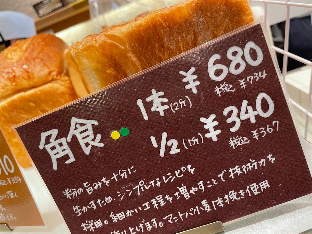 f:id:kyokonotsubuyaki:20210501134740j:image f:id:kyokonotsubuyaki:20210501134740j:image