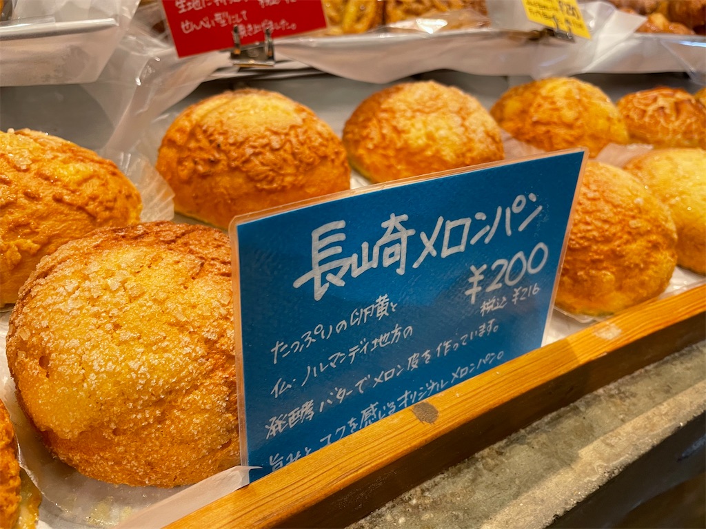f:id:kyokonotsubuyaki:20210501134746j:image f:id:kyokonotsubuyaki:20210501134746j:image