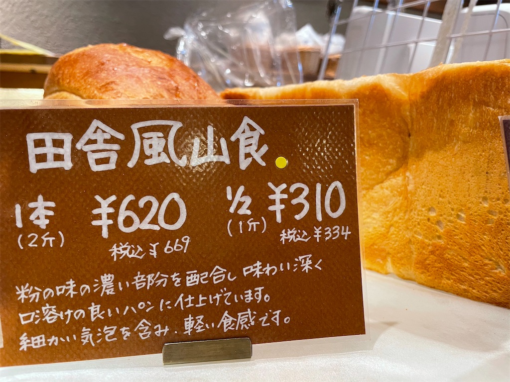 f:id:kyokonotsubuyaki:20210501134937j:image f:id:kyokonotsubuyaki:20210501134937j:image