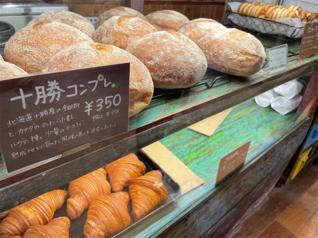 f:id:kyokonotsubuyaki:20210501134957j:image f:id:kyokonotsubuyaki:20210501134957j:image