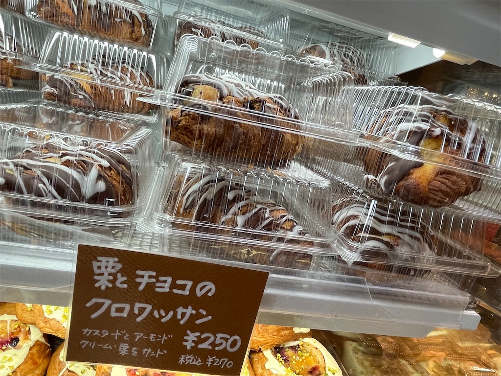 f:id:kyokonotsubuyaki:20210501140003j:image f:id:kyokonotsubuyaki:20210501140003j:image