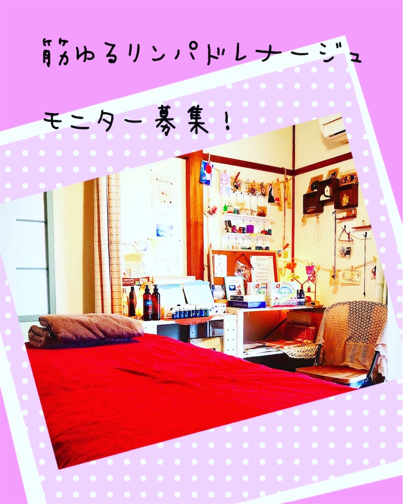 f:id:kyokototeate:20200901151623j:image