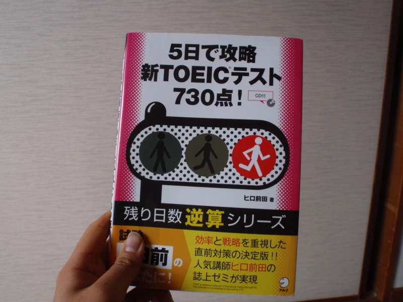 f:id:kyokucho1989:20120320144157j:image:w360
