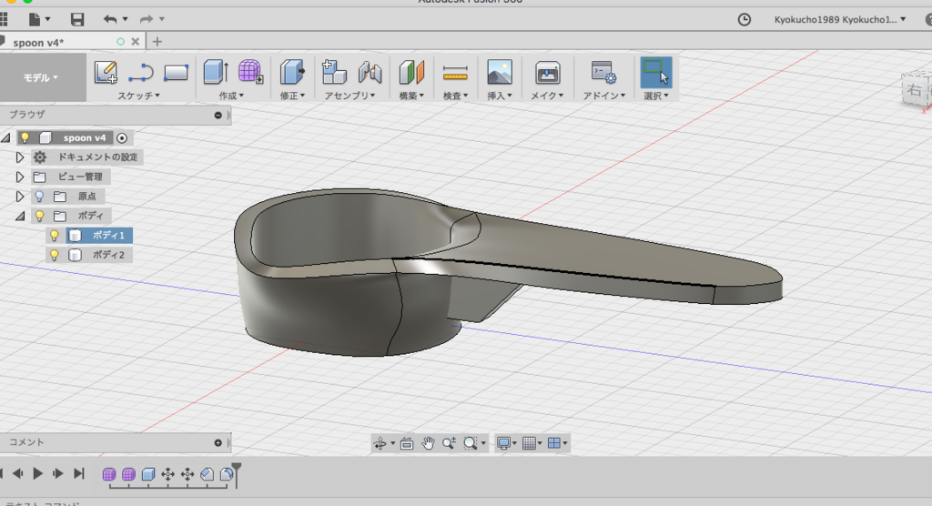 f:id:kyokucho1989:20180211063336p:image:w400