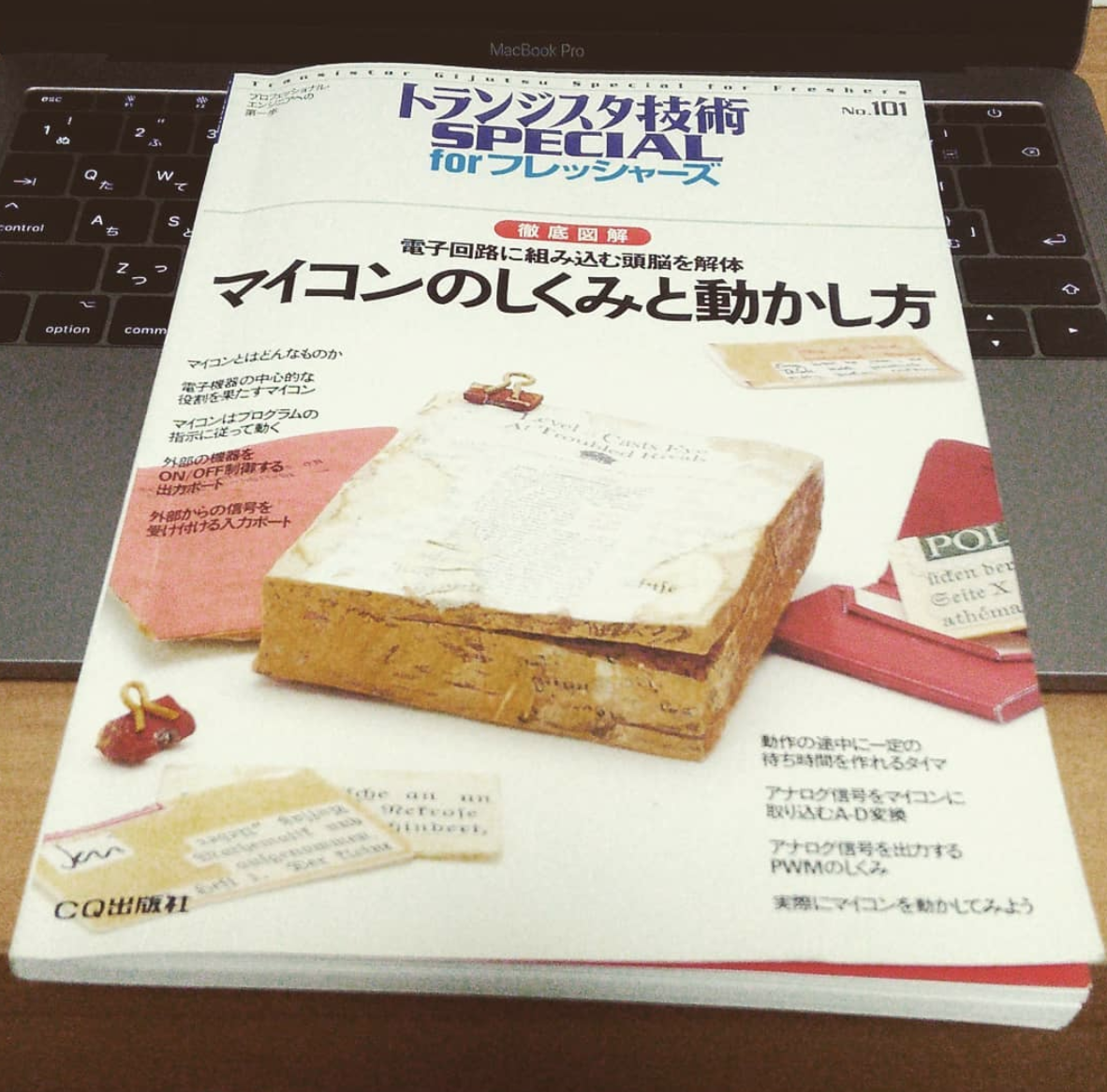 f:id:kyokucho1989:20191010043719p:plain