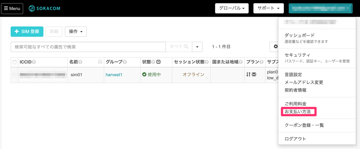 f:id:kyokucho1989:20191224044820p:image:w500