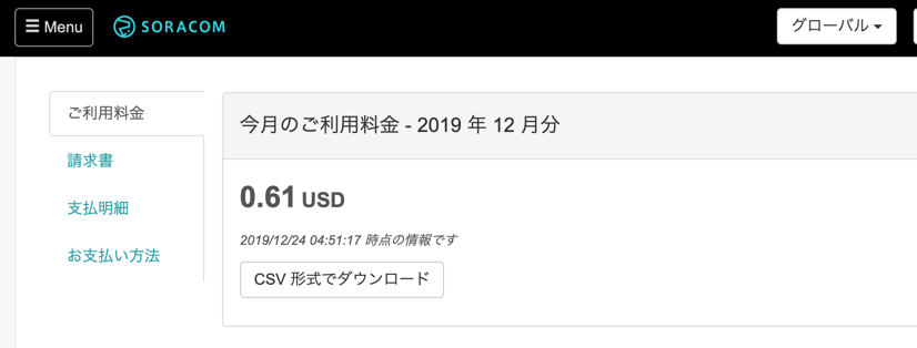f:id:kyokucho1989:20191224053511p:image:w500