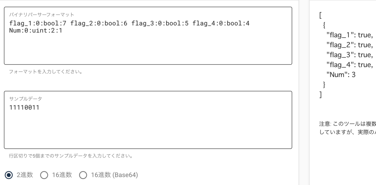 f:id:kyokucho1989:20200314051852p:image:w500 f:id:kyokucho1989:20200314051852p:image:w500
