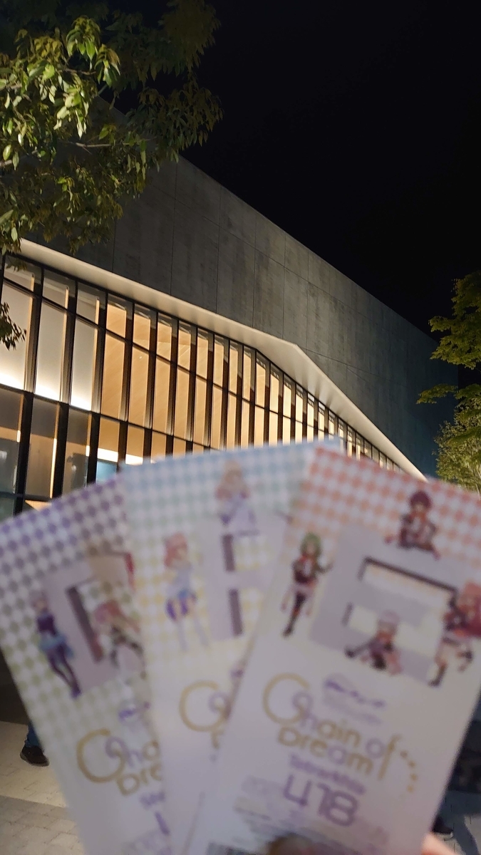 f:id:kyokulabo:20210419005318j:plain