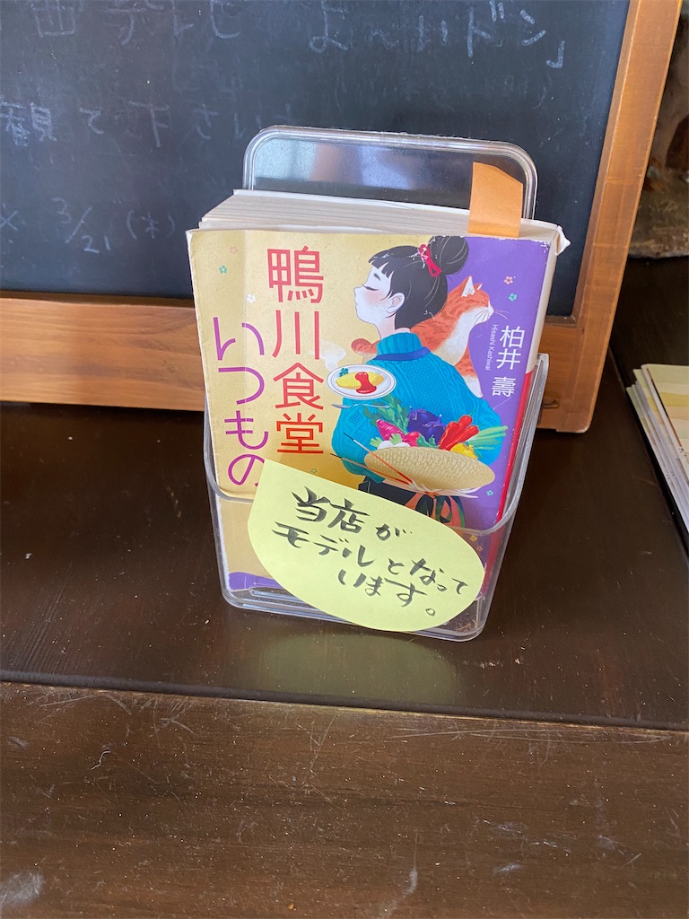 f:id:kyoma0824:20210522150039j:image f:id:kyoma0824:20210522150039j:image