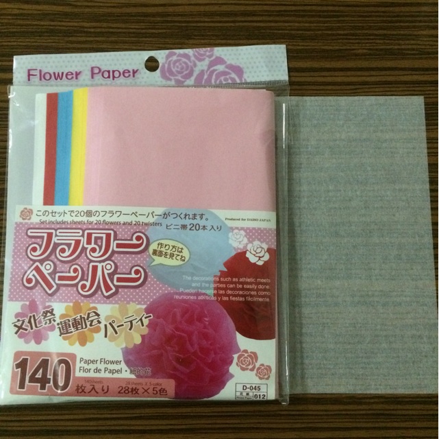 f:id:kyomonatsu:20141221200700j:plain f:id:kyomonatsu:20141221200700j:plain