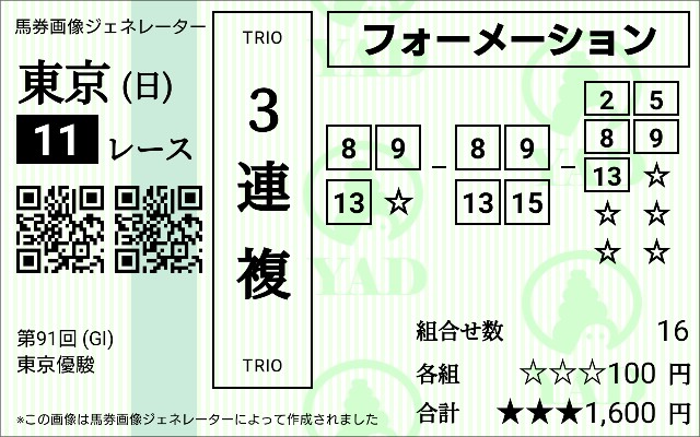 f:id:kyomu-lee:20240527002604j:image