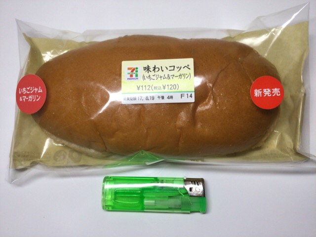 f:id:kyon-rog:20170818105705j:plain f:id:kyon-rog:20170818105705j:plain