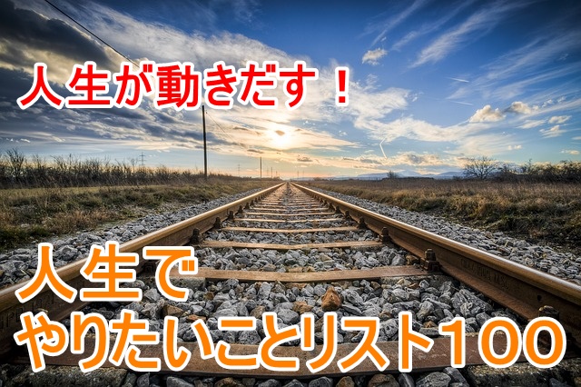 f:id:kyon-rog:20171201203451j:plain f:id:kyon-rog:20171201203451j:plain