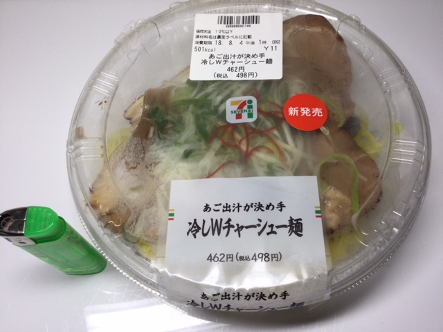 f:id:kyon-rog:20180803062637j:plain f:id:kyon-rog:20180803062637j:plain