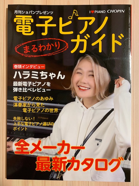 f:id:kyon-rog:20210525182437j:plain