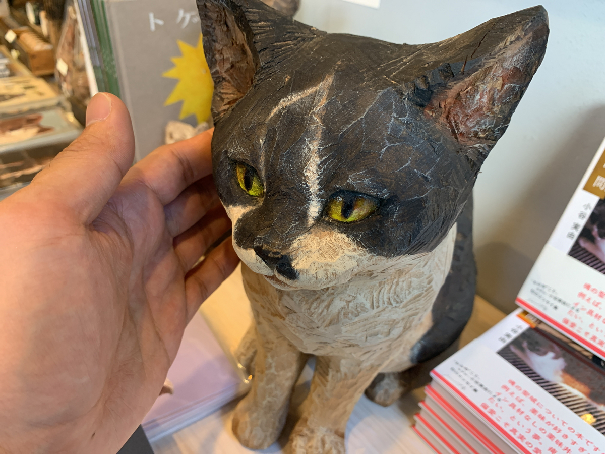 はしもとみお　三毛猫　スプーン　彫刻 はしもとみお 三毛猫 スプーン 彫刻