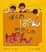f:id:kyon21:20190328135431p:plain f:id:kyon21:20190328135431p:plain