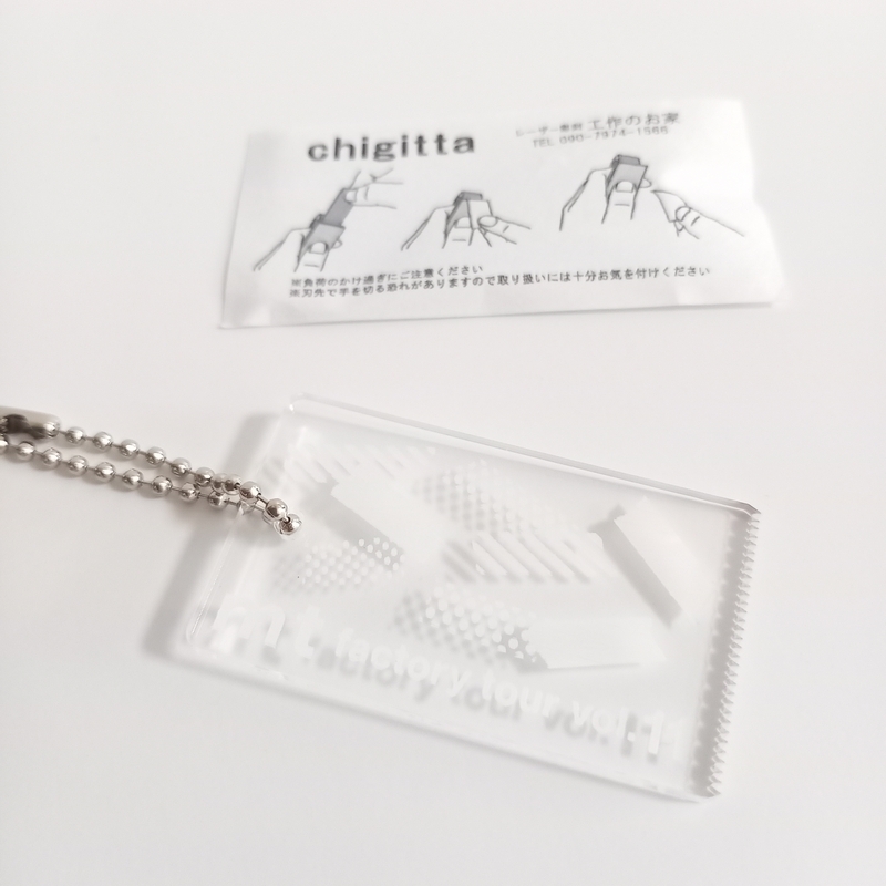 カモ井加工紙 サポートショップ 匿名発送 雪割草 ファクトリーツアー