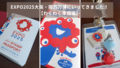 20250517215231