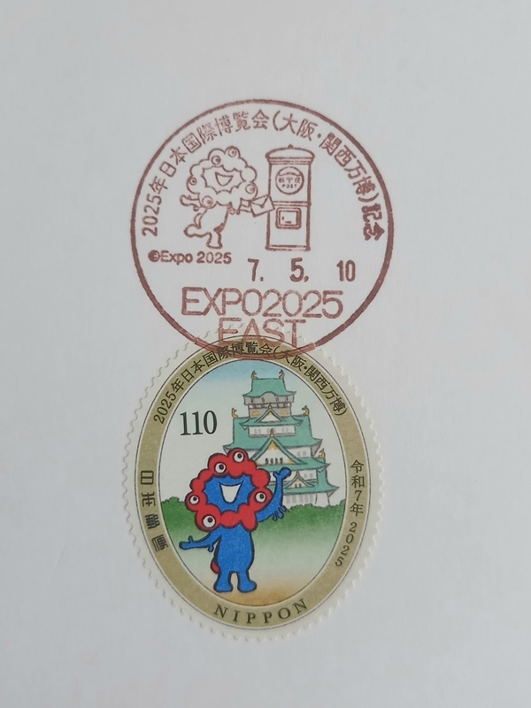 きっかけはスタンプラリー☆EXPO2025大阪・関西万博にいってき