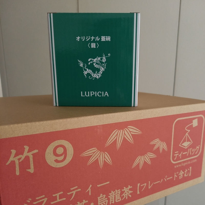 紅茶 緑茶 烏龍茶…大人気☆ルピシアの福袋でお茶の世界がもっと広がる