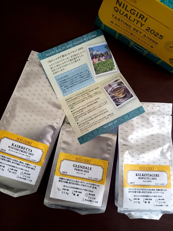 紅茶 緑茶 烏龍茶…大人気☆ルピシアの福袋でお茶の世界がもっと広がる