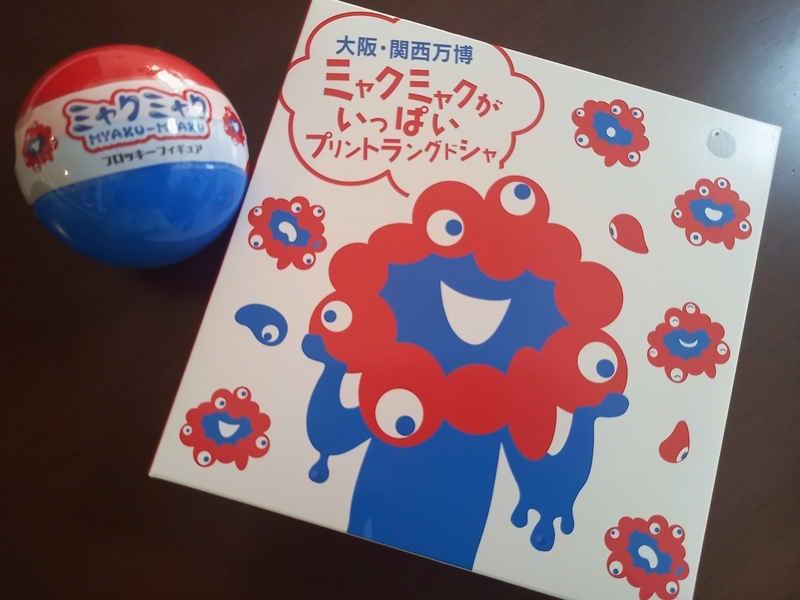 EXPO2025 オフィシャルストア 丸善名古屋店でミャクミャクグッズを購入