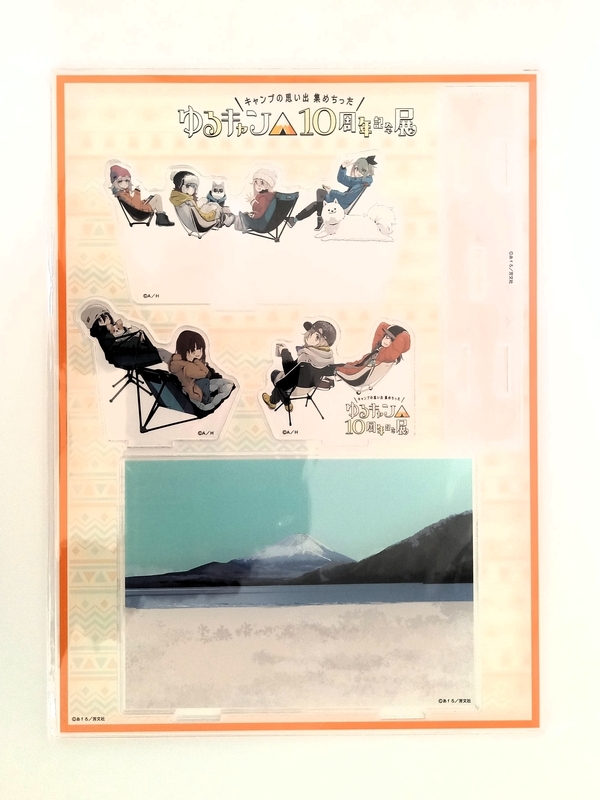 ゆるキャン△10周年記念展に行ってきた！展示の魅力と正直レビュー