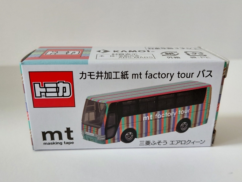 mtファクトリーツアー 2026 mtバス沼に落ちた日と戦利品レポ☆ - KYON BLOG
