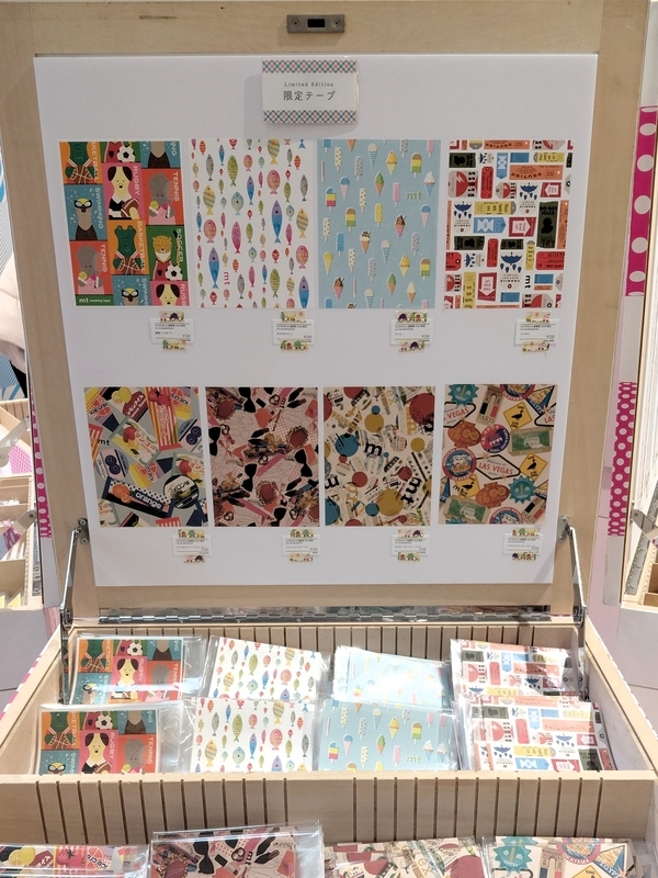 専用ページmt 限定 倉敷factory tour マステ コンプリートセット 専用ページmt 限定 倉敷factory tour マステ コンプリートセット