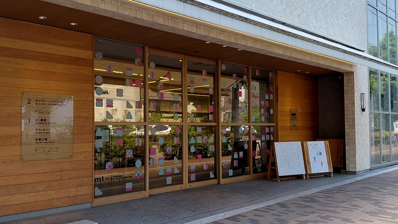 mt ex at HORIKAWA NEW CULTURE BUILDING | mt ex 京都 2026 レポ 限定
