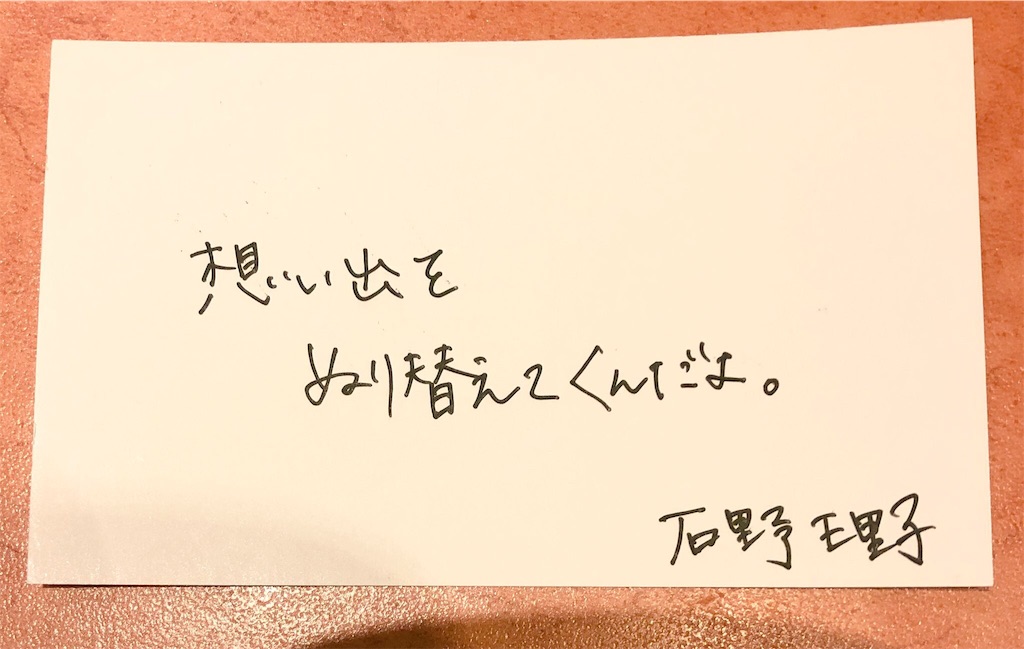 f:id:kyon_35:20180508233848j:image f:id:kyon_35:20180508233848j:image
