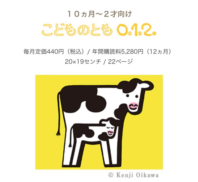 f:id:kyon_mama:20200331153618j:plain