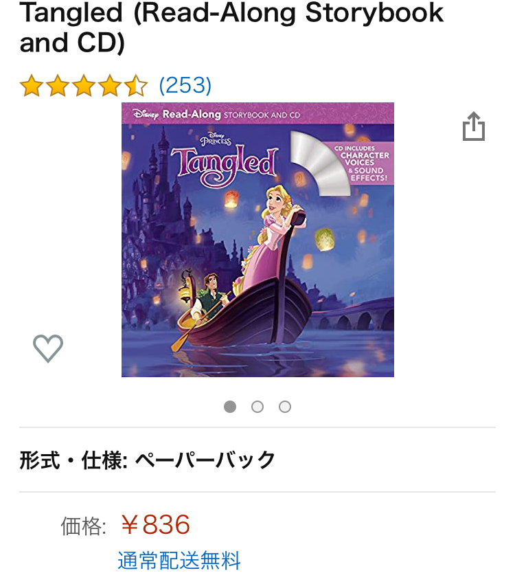 f:id:kyon_mama:20200408224516j:plain