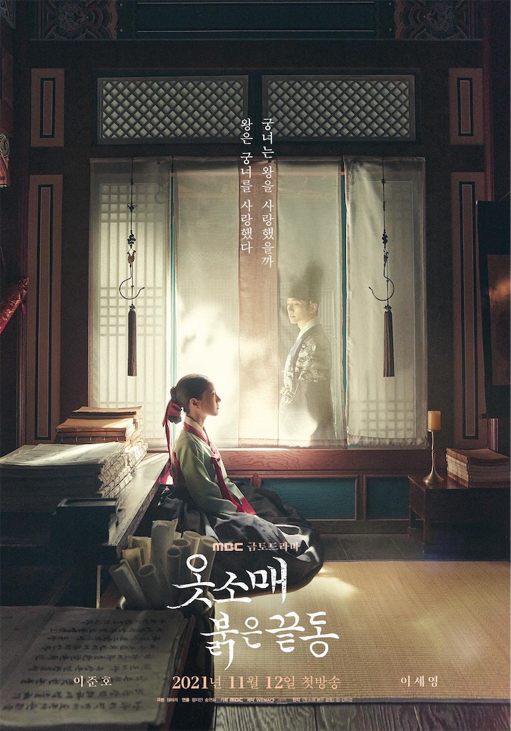 未使用に近い】袖先赤いクットン 監督版 Blu-ray