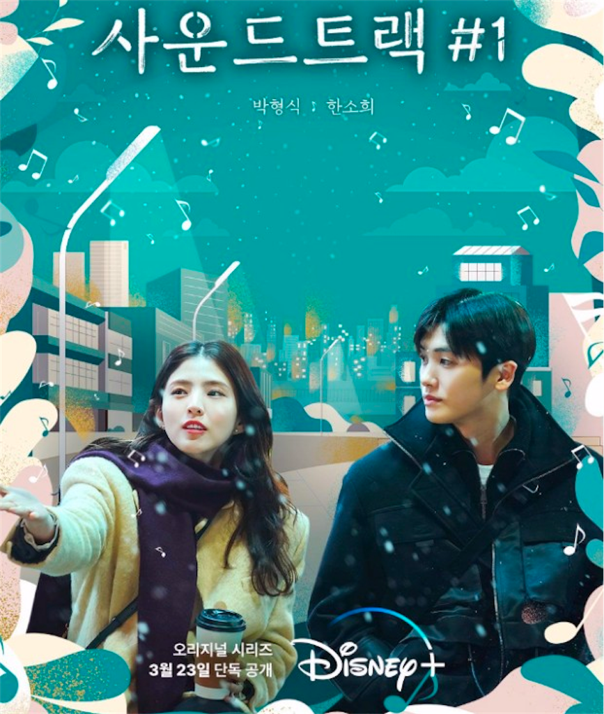 ★美品　廃盤　希少★韓国ドラマ「逆賊」OST CD サウンドトラック 韓国ドラマ「サウンドトラック＃1」感想 ハン・ソヒかわいすぎる - 景