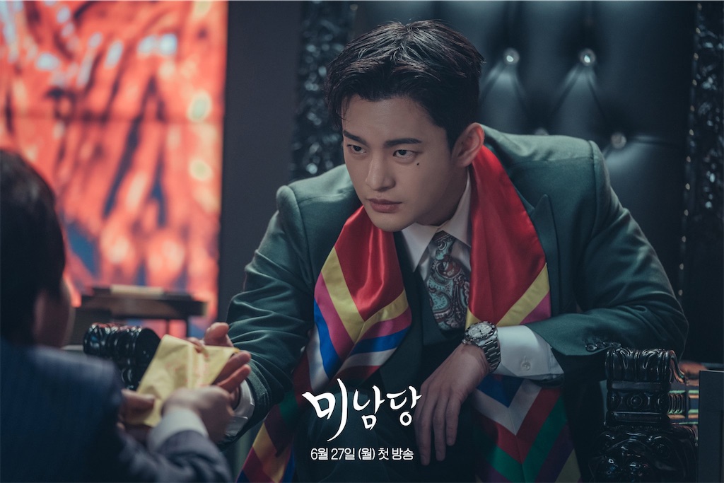 韓国ドラマ「美男堂の事件手帖」感想 - 景福宮に行きたい