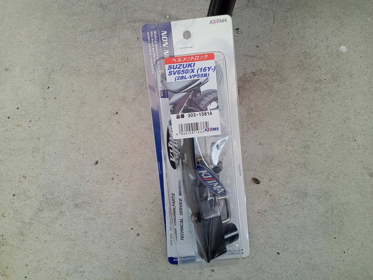 SYM X'pro50 KAZE 原付50cc 自賠責1年半付 ヘルメットなどおまけ付き ☆