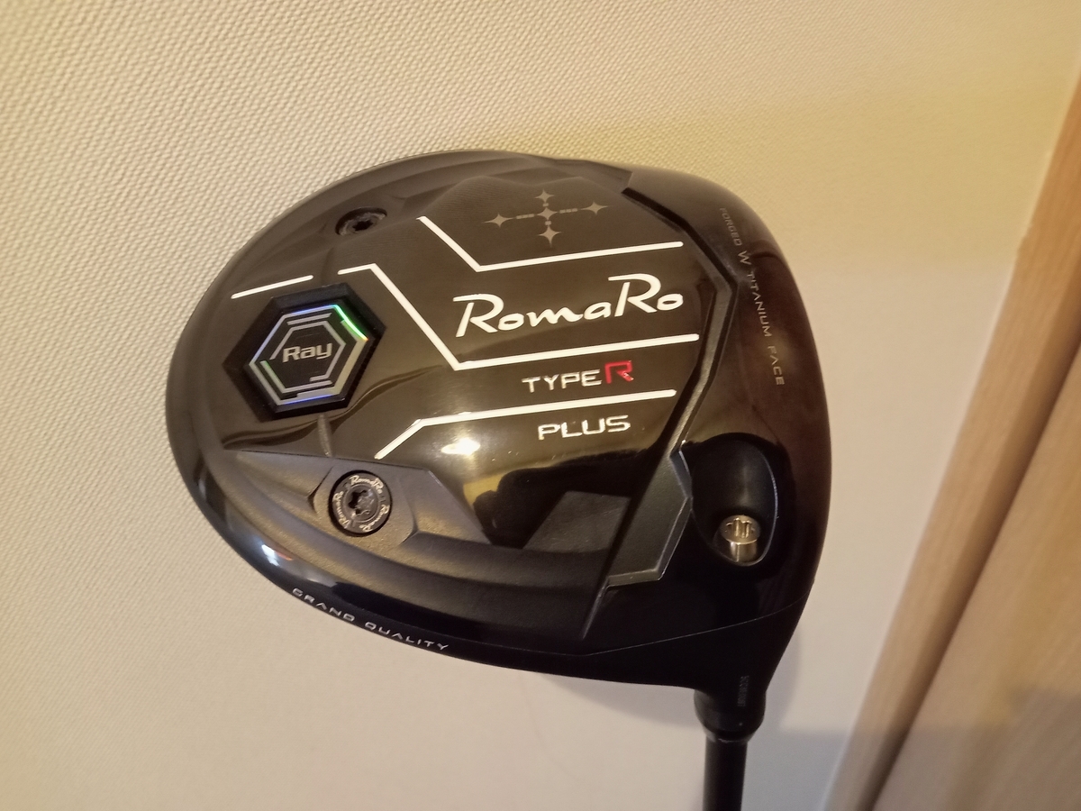 ロマロ TYPE R PLUSドライバー買ってみた - kyonchan50's blog