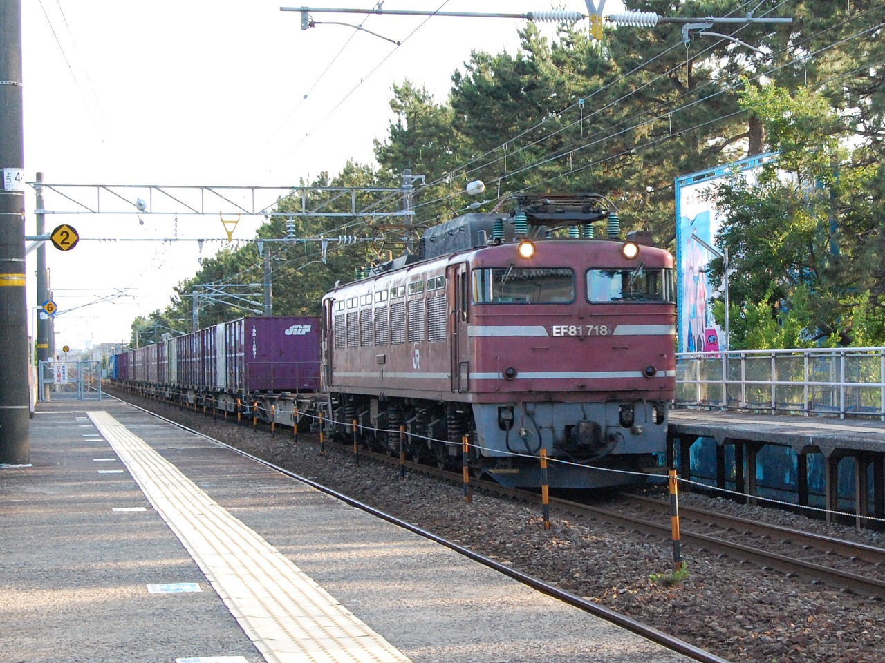 20140624173740